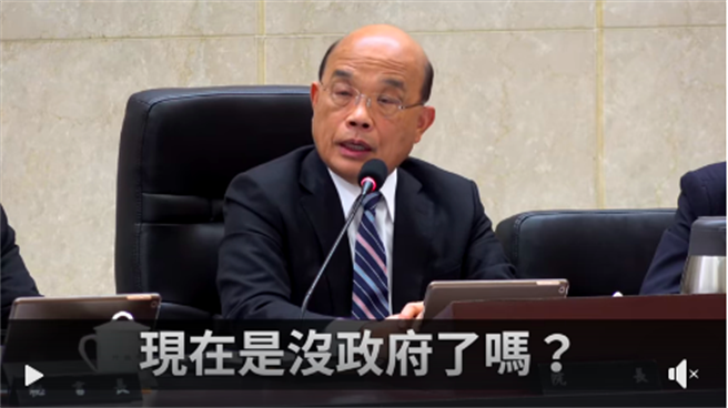 蘇揆支持內政部上訴(蘇揆臉書擷圖)