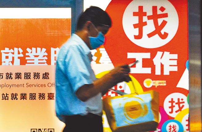 8成職場爸爸擔心中年失業 社會新聞 中國時報