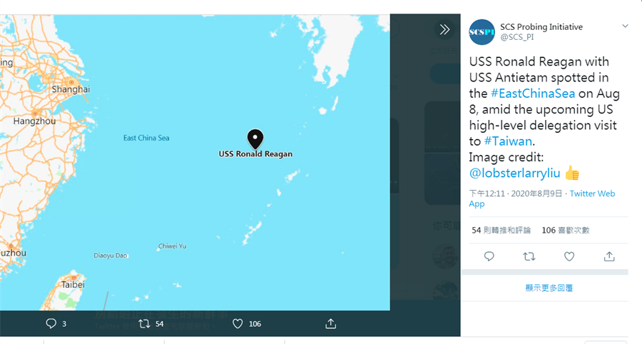 美衛生部長訪台敏感，「雷根號」航母艦與護衛艦現身東海。(翻攝「SCS Probing Initiative」推特）