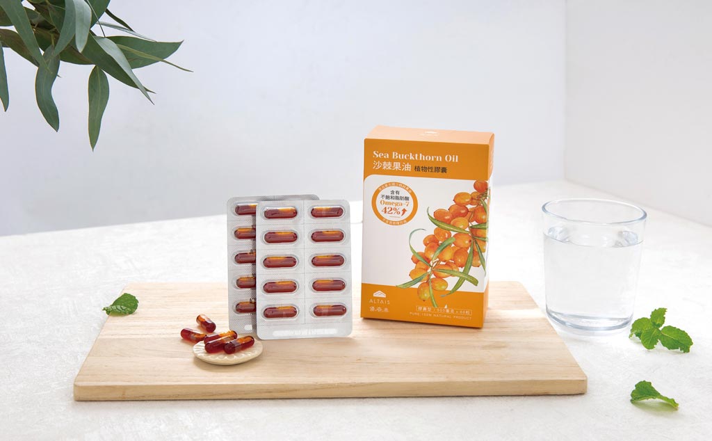 ALTAIS優森泰推出新品「沙棘果油植物性膠囊」，幫助維持消化道機能，膠囊可被迅速溶解吸收，不增加人體負擔。圖／優森泰提供