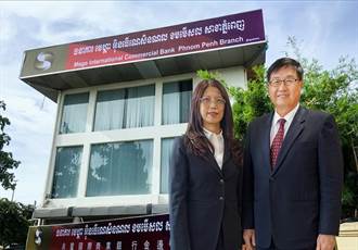 兆豐銀金邊再下一城 柬國央行同意增設桑園支行