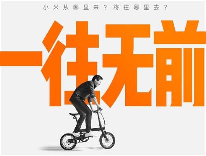 小米共同创办人暨董事长、CEO雷军将在8月11日分享小米十周年演讲。（摘自新浪微博）
