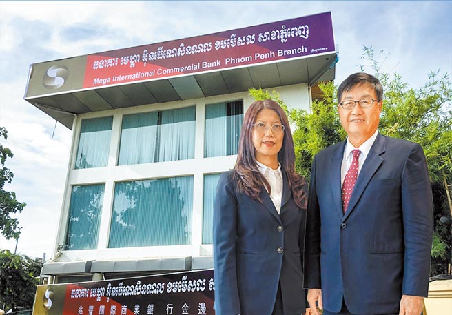 兆豐銀桑園支行獲准申設，成為兆豐在柬國第五個據點。圖／兆豐銀提供