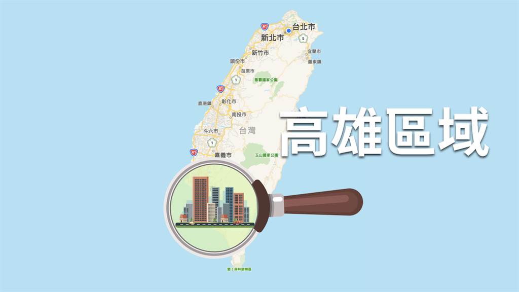 高雄市區域解析