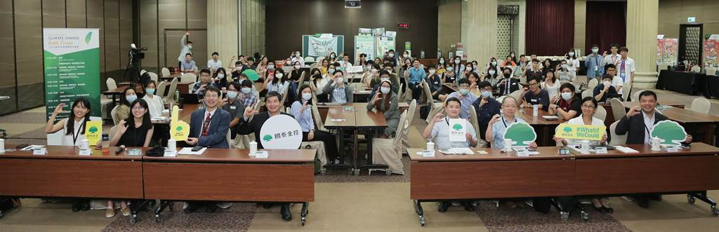 國泰金控與國立臺灣大學及台灣青年氣候聯盟(TWYCC)於8／12舉辦「國泰氣候變遷青年論壇」，教育部擔任指導單位，現場與會人員大合照。（國泰提供）