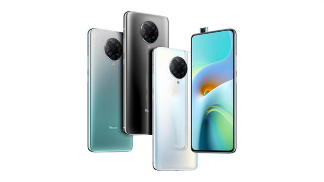 Redmi K30 至尊纪念版。（小米提供／黄慧雯台北传真）
