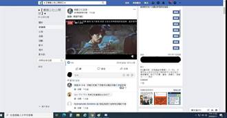 網友大膽直播〈屍速列車2〉 影評人怒轟：「蝴蝶效應」恐害死台灣