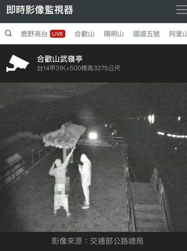 男子突然对着监视器脱裤(图片取自/爆废公社)