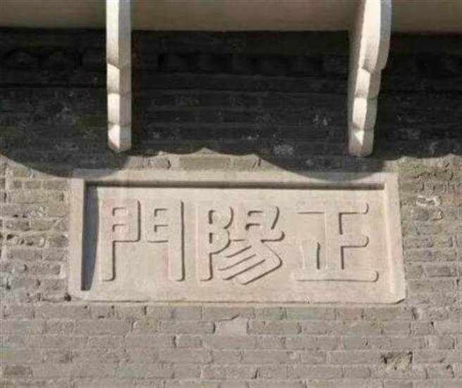 紫禁城正阳门。（图／网路）