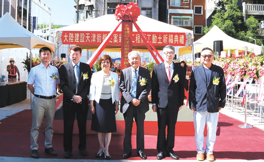 彰化銀行天津街都更案開工動土，老舊宿舍將活化變身為金融科技分行，彰化銀行董事長凌忠嫄（左3）、大陸建設董事長張良吉（右3）、大陸建設總經理廖淳森（右2）、大陸工程總經理陳學聖（左2）、聯邦工程顧問副總經理陳彥廷（左1）、周夢龍建築師事務所建築師周夢龍（右1）。 圖／彰化銀行提供