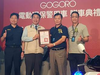 響應台南市長黃偉哲組環保警隊 泰嘉和北基實業贈10輛電動機車