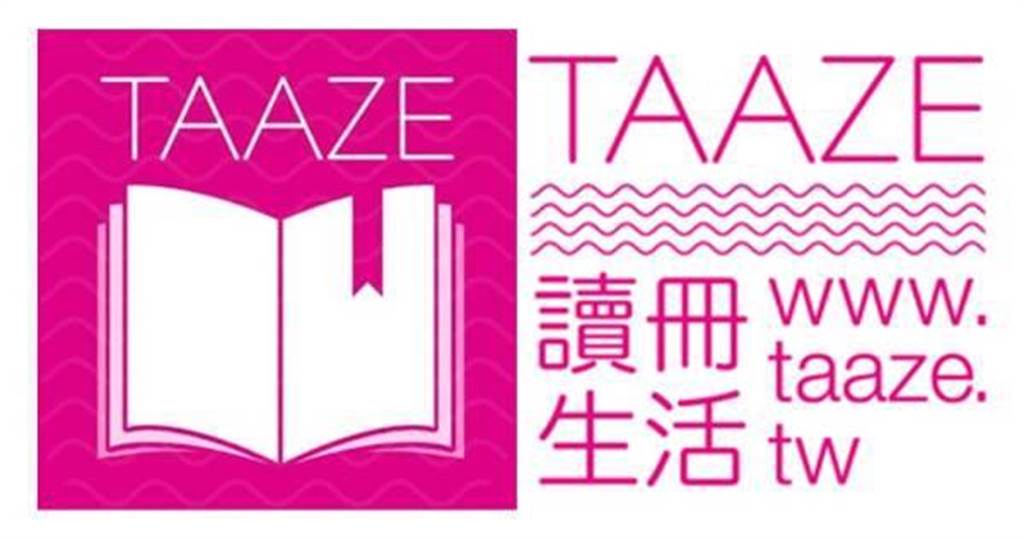 讀冊生活 驚傳個資外洩45位會員受騙金額高達2200萬 社會 中時