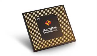 推動5G普及 聯發科技推出最新5G晶片天璣800U