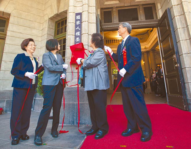 监察院8月1日举行国家人权委员会揭牌典礼，但现在朝野立委都不急着修法，反认为应先讨论监察院的存废问题。（总统府提供）