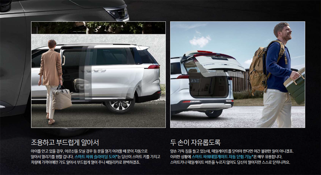 以先進技術連接全家人的心，KIA Carnival Limousine 第四代南韓率先發售！