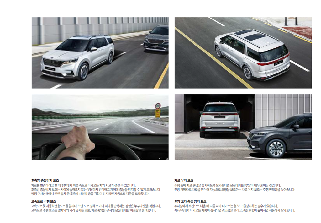 以先進技術連接全家人的心，KIA Carnival Limousine 第四代南韓率先發售！