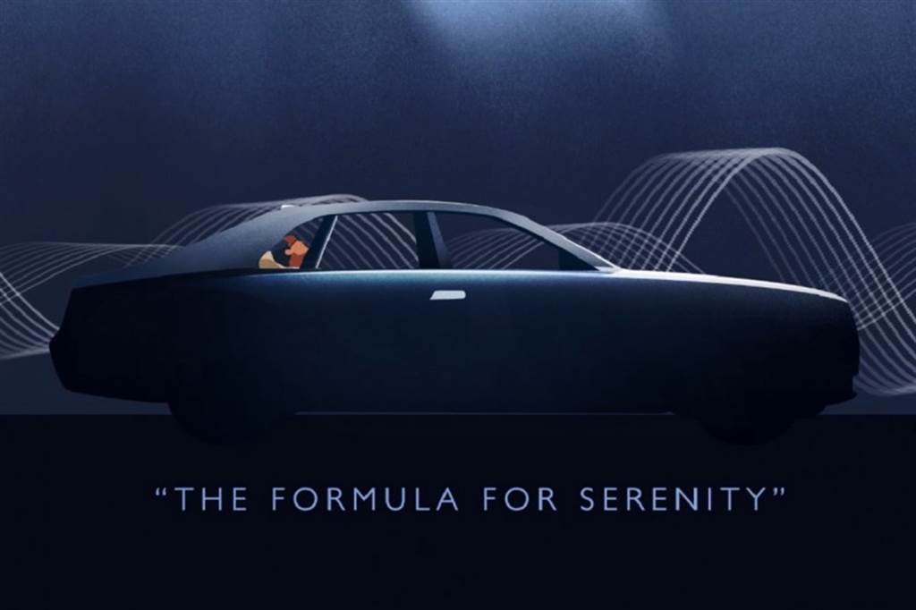 Rolls-Royce寧靜新形式 將呈現於新世代Ghost
