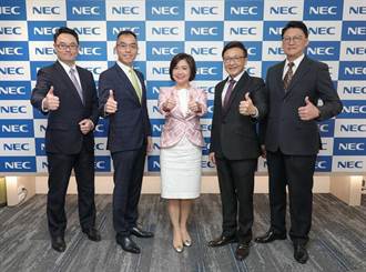 啟動嶄新體驗之旅NEC台灣卓越中心盛大開幕