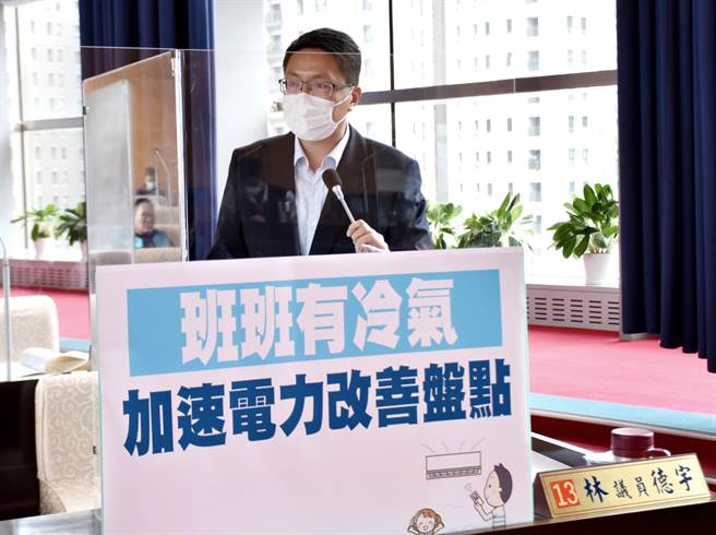 行政院長蘇貞昌宣布將補助全台國中小學，兩年內達到「班班有冷氣」，市議員林德宇詢問市長盧秀燕是否要給蘇貞昌院長按「讚」。（陳世宗攝）
