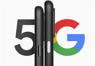 Google Pixel 5與Pixel 4a 5G發表時間遭到爆料曝光 