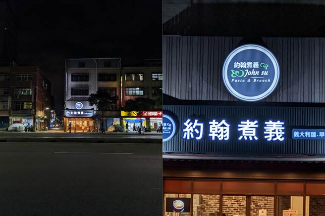 Google Pixel 4一倍与八倍数位变焦的照片。（黄慧雯摄）
