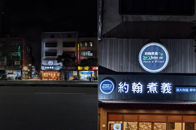 Google Pixel 4a一倍与七倍数位变焦的照片。（黄慧雯摄）
