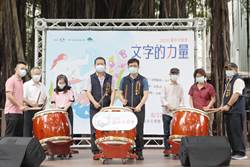 台中文學季揭幕 文學音樂會由金曲獎歌手謝震廷助陣