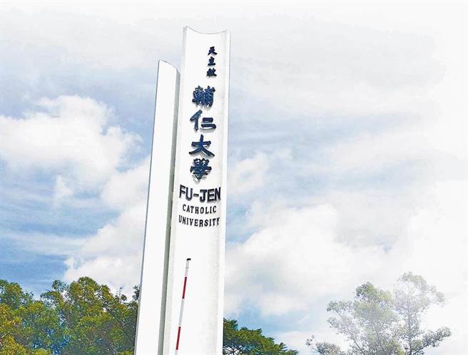 男生念辅仁、东吴幸福破表 老司机曝男女比「进校门都香的」（图／本报资料照片）