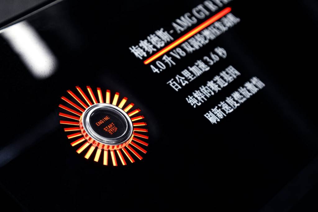 全球首座AMG體驗中心在中國浙江國際賽車場正式開幕
