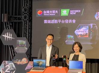 《通信網路》台灣大、NVIDIA強強聯手 瞄準台港澳雲端遊戲市場