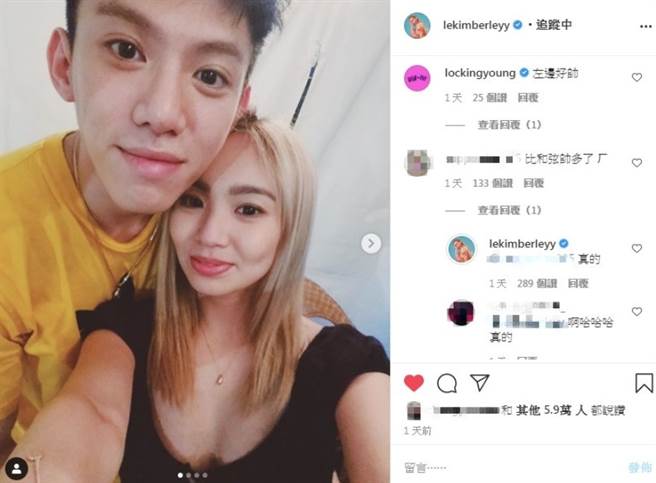 陈芳语呛爆谢和弦。（图／IG@ lekimberleyy）