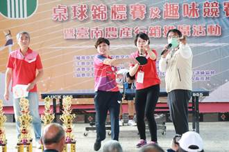 全國農會盃桌球錦標賽  台南開打