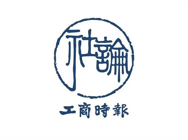 工商社論 永康街高記歇業的啟示 財經要聞 工商時報