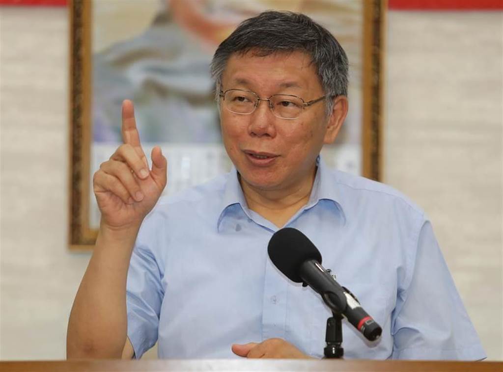 民眾党主席、台北市长柯文哲。（资料照片）
