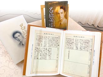 呂赫若106歲冥誕 長子捐日記手稿