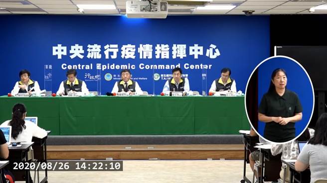 台女待产陆配老公回不来，陈时中回应她也可以过去啊。(图/截自中时新闻网直播)