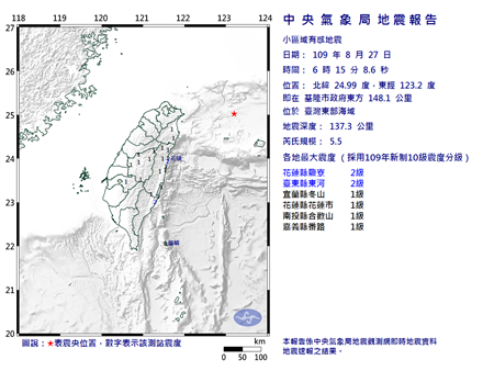 06 15東部海域5 5地震最大震度花蓮 台東2級 生活 中時新聞網