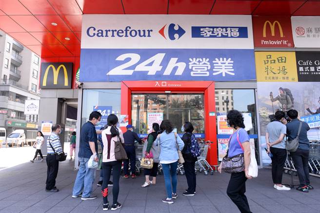 家乐福商标藏了C 内行人加码惊爆：还有笑脸（图／本报资料照片）