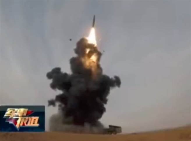 解放军发射「关岛杀手」东风-26飞弹的画面。（央视截图）