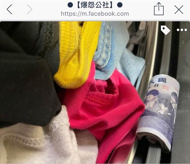滚筒洗衣机狂吐钞，女网友打开洗衣机，惊见厚厚一迭钞票。(图/翻摄自爆怨公社)