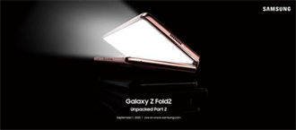三星發出邀請函 確認Galaxy Z Fold2於9／1正式發表