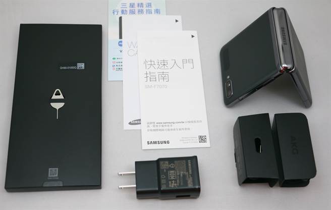 三星Galaxy Z Flip 5G盒内完整配件。（黄慧雯摄）