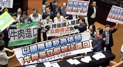 列2012年反瘦肉精美牛的NGO團體 陳學聖喊話了