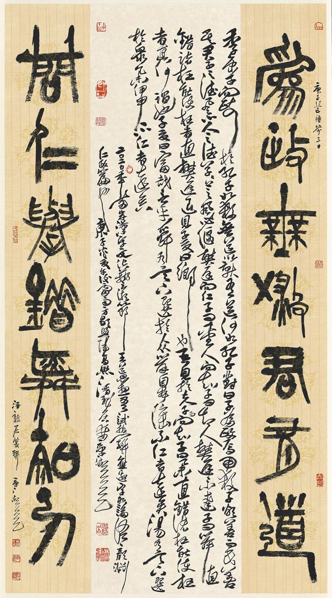 兩岸名家書法篆刻展- 生活新聞- 中國時報