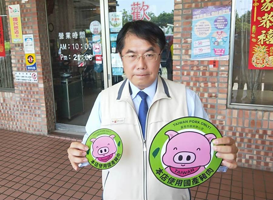 台南市推動「國產豬」標誌政策，31日正式上路，今天提前在下營區田媽媽餐廳貼出首張標誌。（台南市政府提供／莊曜聰台南傳真）