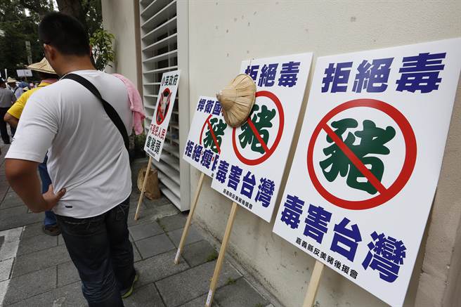 图为2016年养猪业者们高举标语抗议。（中时资料照）