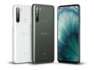 世界首款台灣製造5G手機 HTC U20 5G開賣啦