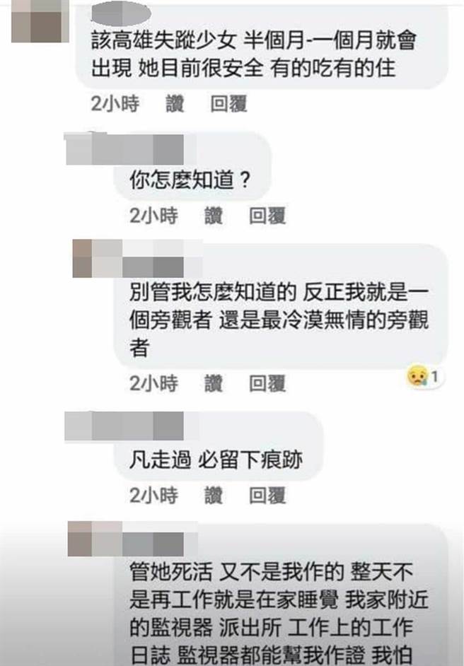 PTT乡民追踪高雄少女失踪案件，再挖出1名唐姓男子，疑似知道内情，而该名男子疑似也是性侵前科犯，让乡民震惊这起案件难道是「台版N号房」。（取自PTT）