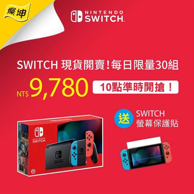 燦坤南崁全新型態暖心登場 財經 工商