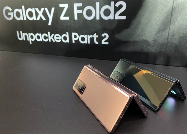 三星Galaxy Z Fold2正式发表。（黄慧雯摄）
